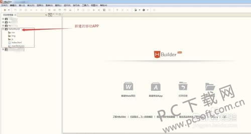 HBuilder for Windows APP�̳�