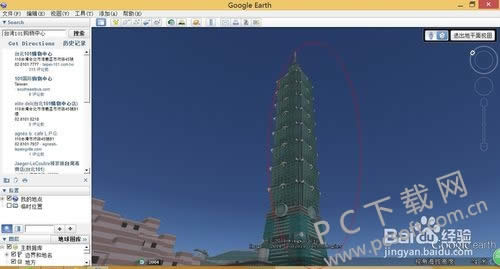 GoogleEarth(�ȸ����)��ô�ã�