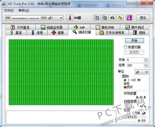 hdtuneӲ�̼�⹤�߿����޺�Ӳ����