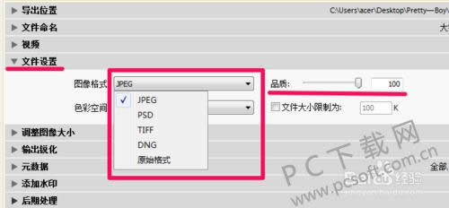 adobe photoshop lightroom��ô�����޸ĺõ�ͼƬ��