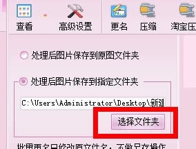 iSeeͼƬר�ҿ���ѹ��ͼƬ��