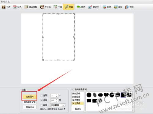 iSeeͼƬר�����ƴͼ��