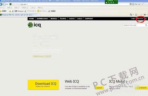 icq���İ���ôע�᣿
