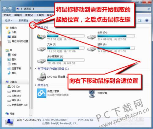hypersnap(��Ļץͼ����)��ôʹ�ã�