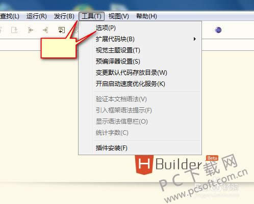 HBuilder for Windows�������web��������