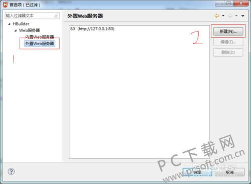 HBuilder for Windows�������web��������