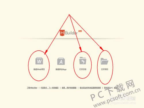 HBuilder for Windows�������html��