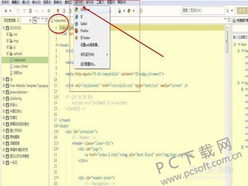 HBuilder for Windows�������Ĭ���������