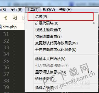 HBuilder for Windows��ΰ�html��ʽ����