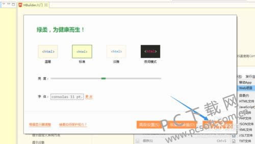 HBuilder for Windows��ΰ�װ��
