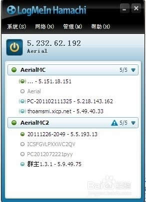 hamachi�����ԣ���������ʱ������������һ������