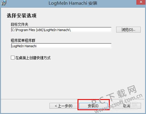 hamachi�����ԣ�ʹ��ͼ��ʹ�ý̳�