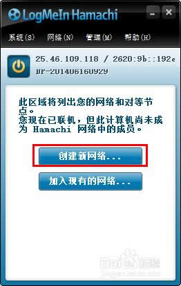 hamachi�����ԣ�ʹ�ý̳�