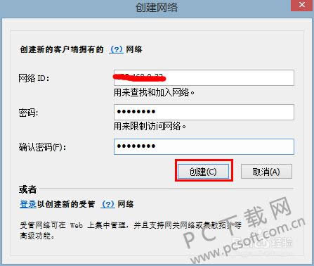 hamachi�����ԣ�ʹ�ý̳�