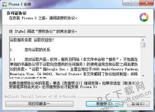 Google Picasa��ô�ã�