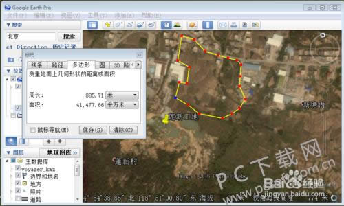 GoogleEarth(�ȸ����)��������