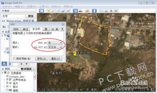GoogleEarth(�ȸ����)��������