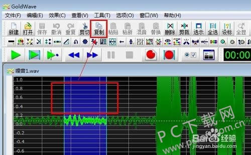 goldwave��ô���룿