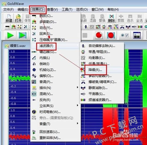 goldwave��ô���룿