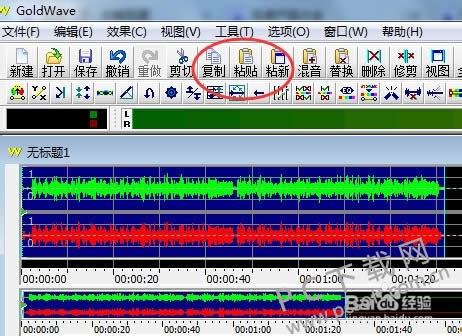 goldwave��ô��������Ƶ����һ��
