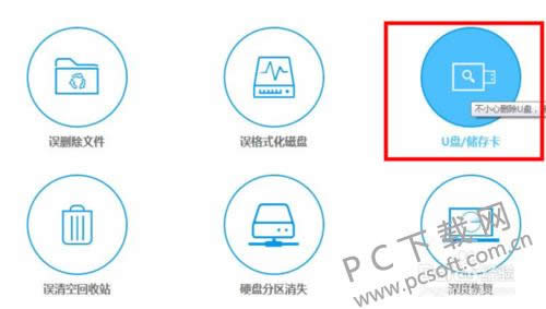 dataexplore(���ݻָ���ʦ)����ã�