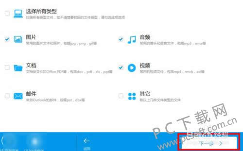 dataexplore(���ݻָ���ʦ)��ô�ã�