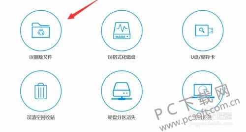 dataexplore(���ݻָ���ʦ)��ô�ã�