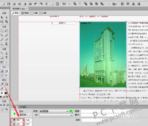 fireworks8��ô��ͼ��