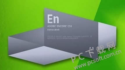 Adobe Encore CS6�Ǹ���ģ�
