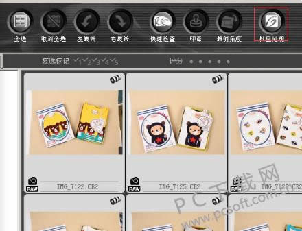 dpp��Digital Photo Professional����ô��cr2����ת����