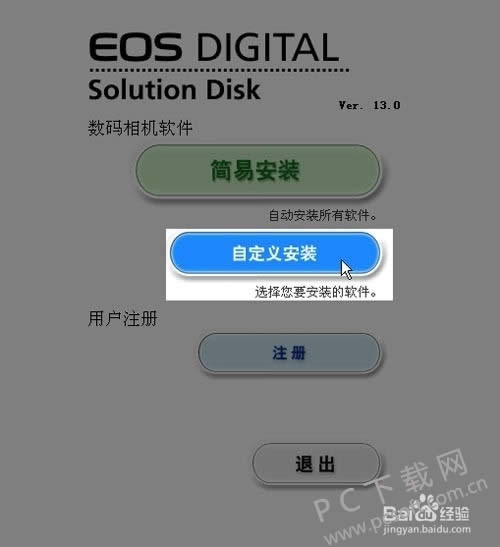 dpp��Digital Photo Professional���༭ͼƬ�̳�