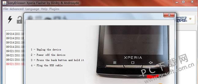 Flashtoolǿˢ����ǿˢ�̳�