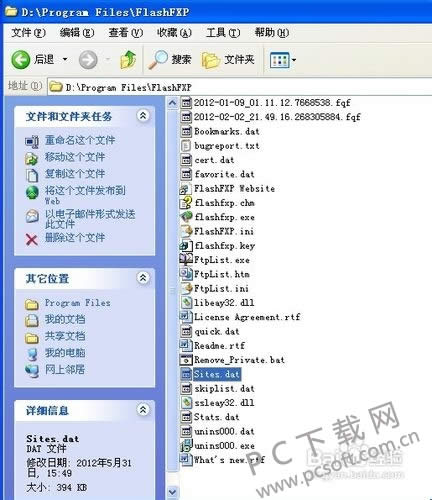 FlashFXP��ε���վ�㣿
