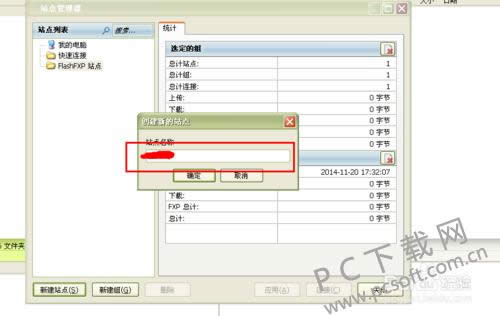 FlashFXP�������վ�㣿