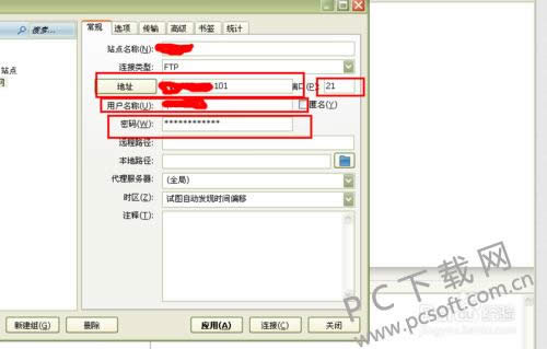 FlashFXP�������վ�㣿