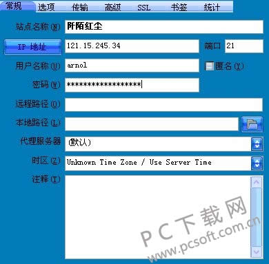 FlashFXP��ô�ϴ��ļ���