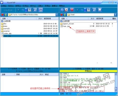 FlashFXP��ô�����ļ���