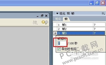 fireworks8��ô��gifͼƬ��