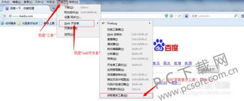 FireBug��ô��װ��