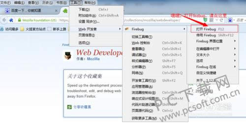 fireworks8��ο�ͼ��