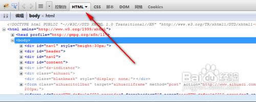 FireBugʹ��ͼ��ʹ�ý̳�