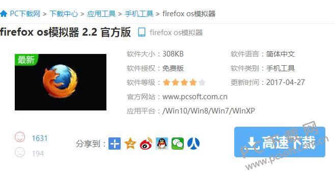 firefox osģ������ô��װ��