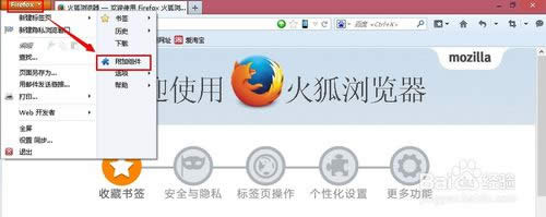 firefox osģ������ô��װ��