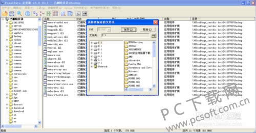 finaldata(�������ݻָ�����)����ã�