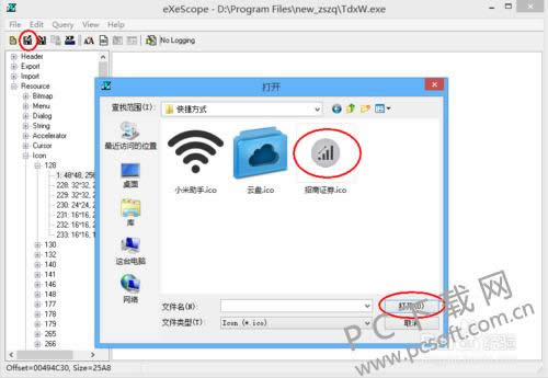 explorer.exe�޸�������ô�򿪣�