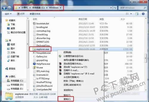 explorer.exe�޸�������ô�򿪣�
