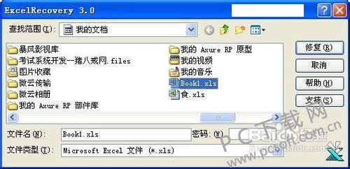excelrecovery��ô�ã�