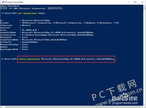 Microsoft Edge��������ɾ����