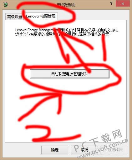 ��Դ����������Energy Management����ô����