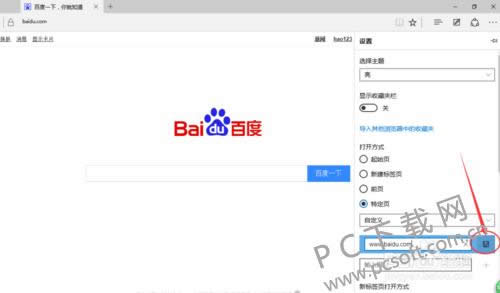 Microsoft Edge��������������ҳ��